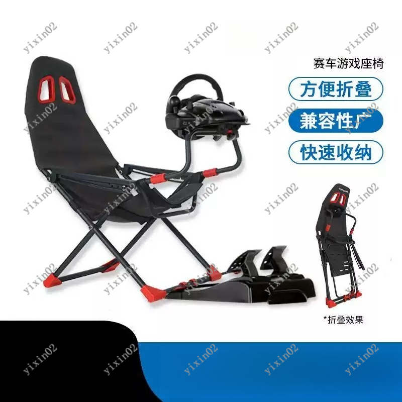 Gaming Home Accessories - Foldable Racing Simulator Stand for Small