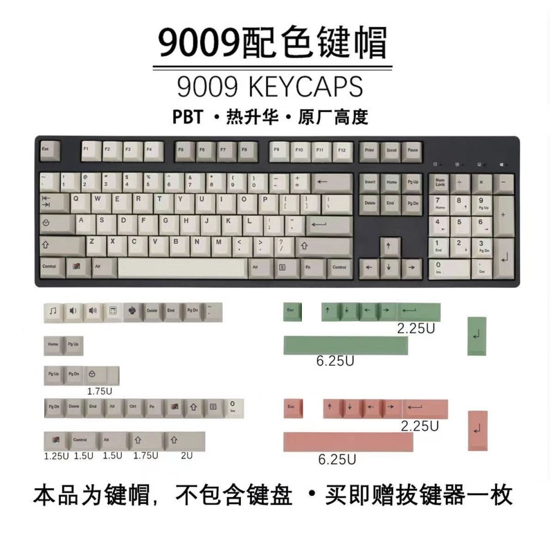 GMK9009 Hangul Keycaps Retro S - Gaming Accessories Retro review and price