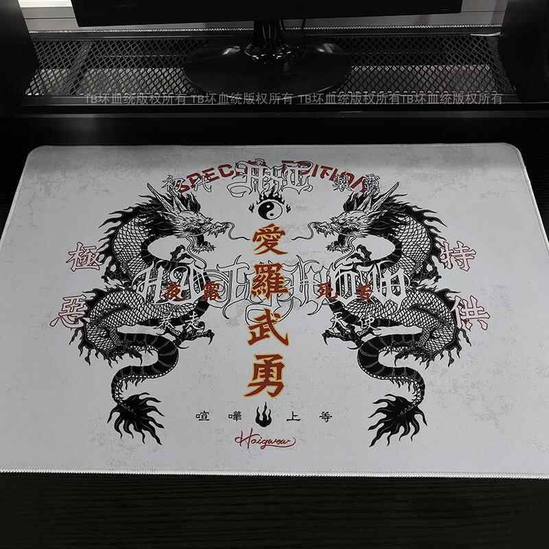 Retro Dragon Talisman Mouse Pa - Gaming Accessories For Desk review and price